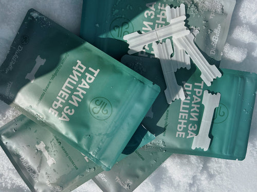 Траки за полесно дишење