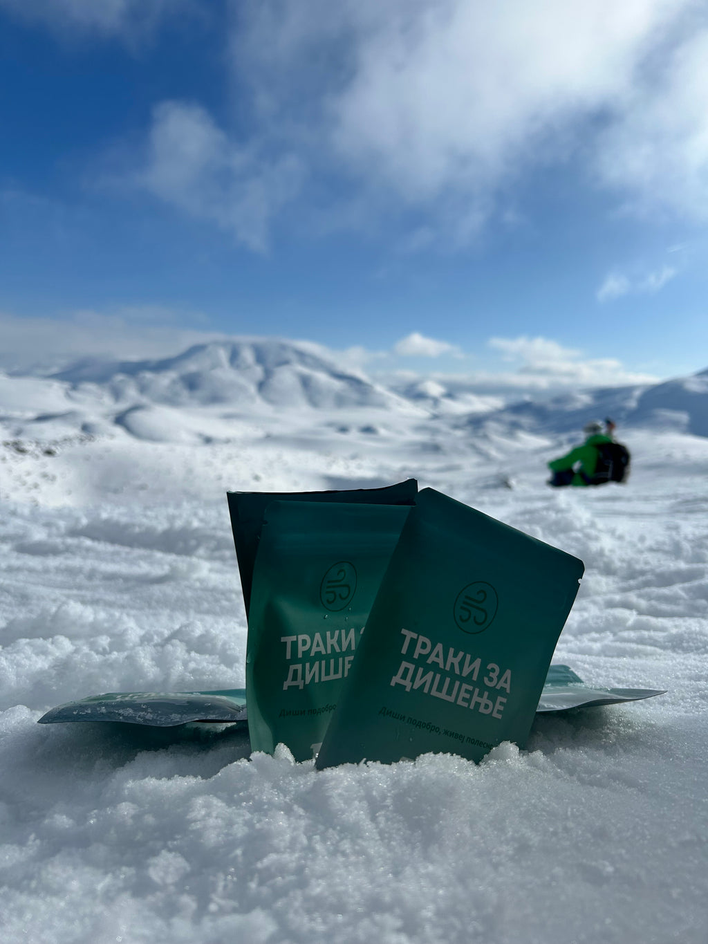 Траки за полесно дишење